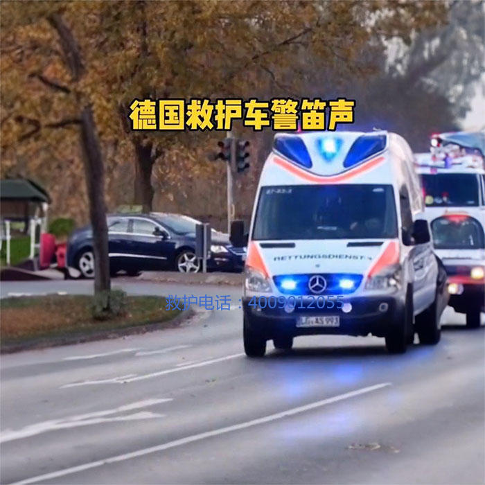 出租急救车联系方式