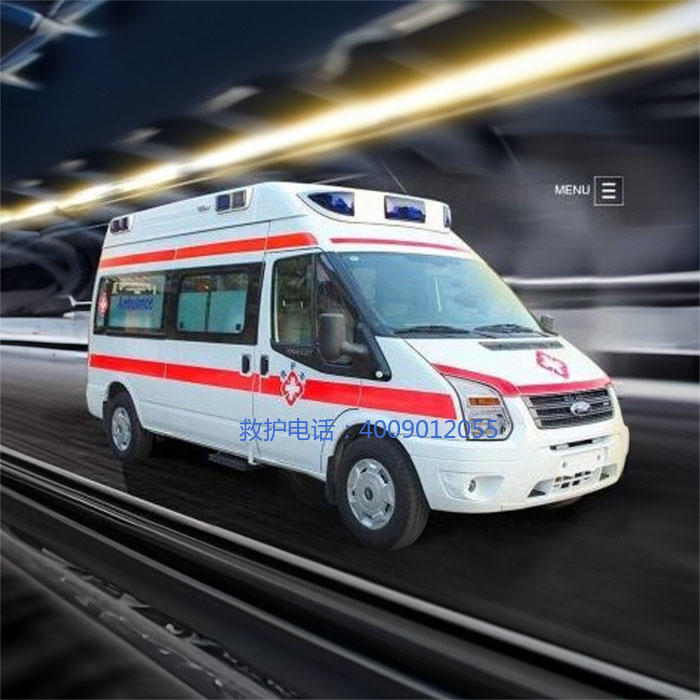 出租120联系方式