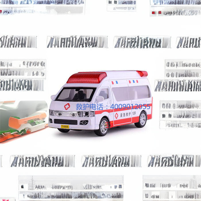 出租120电话号码