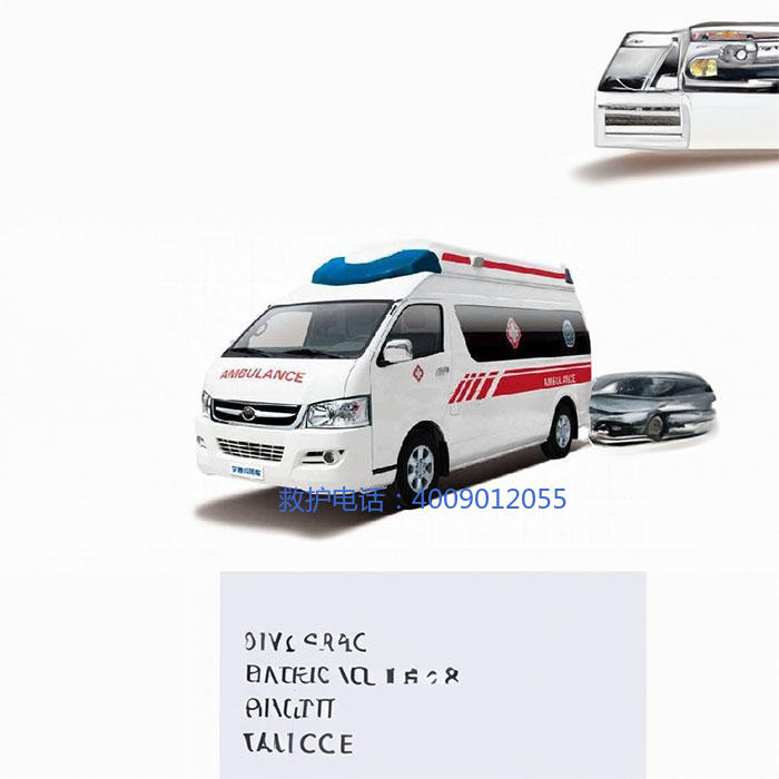 租赁私人救护车电话