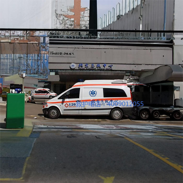 出租急救车联系电话