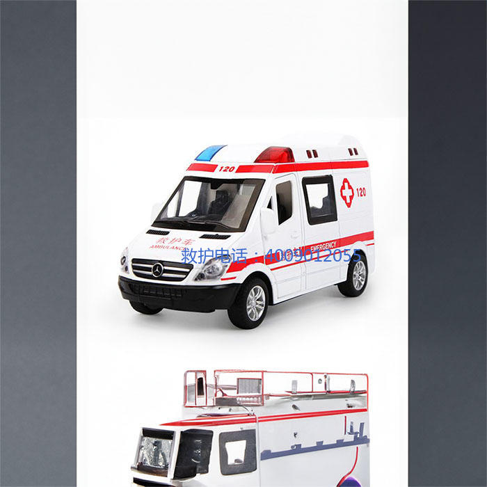 出租急救车电话