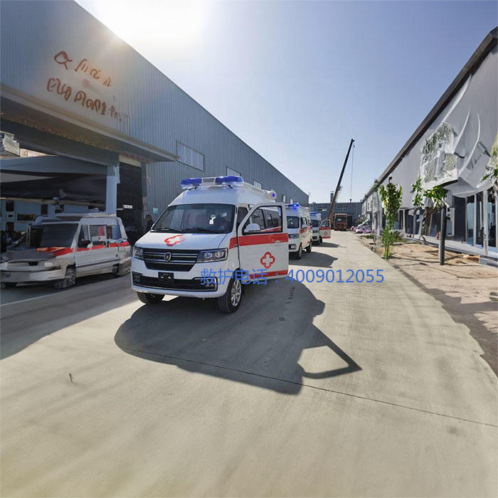 出租120电话号码