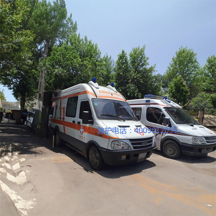 出租120联系电话