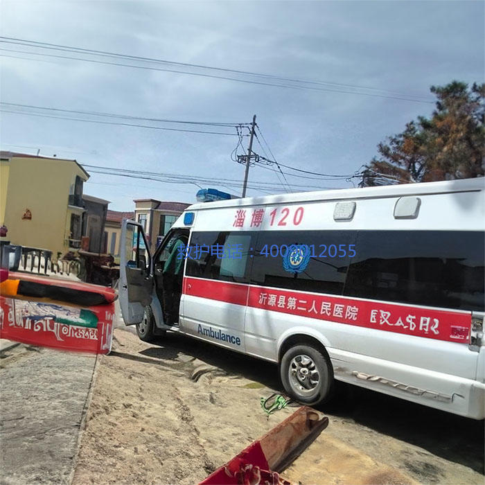 出租120联系方式