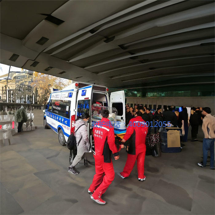 出租私人救护车电话号码