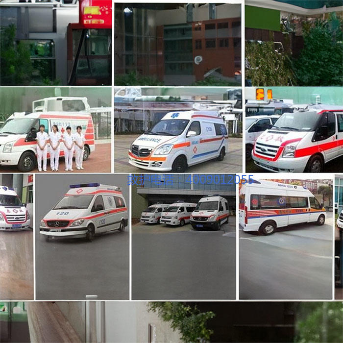 出租急救车电话