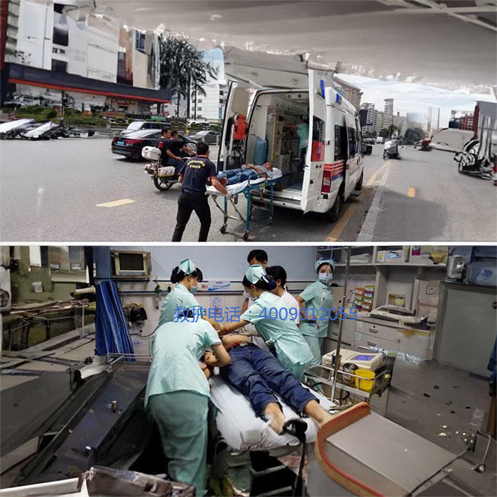 出租私人救护车联系电话