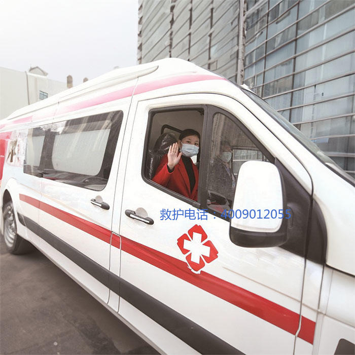 出租120联系电话