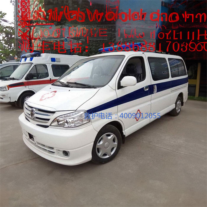 出租救护车联系方式