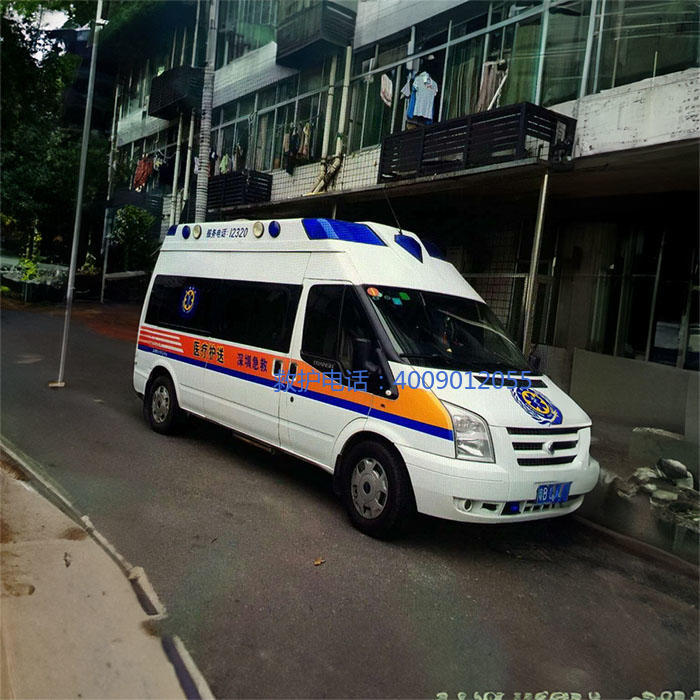 出租私人救护车电话号码