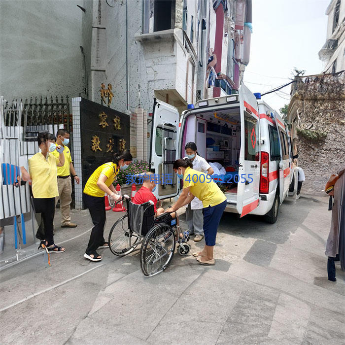 出租120联系方式