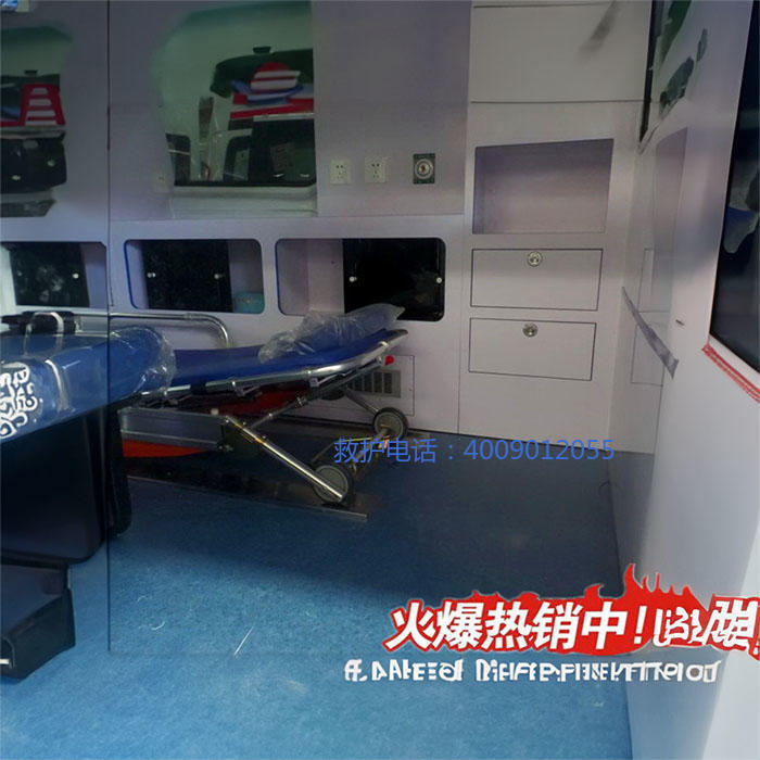 租赁救护车电话号码