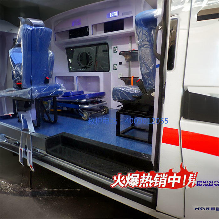 出租120联系电话