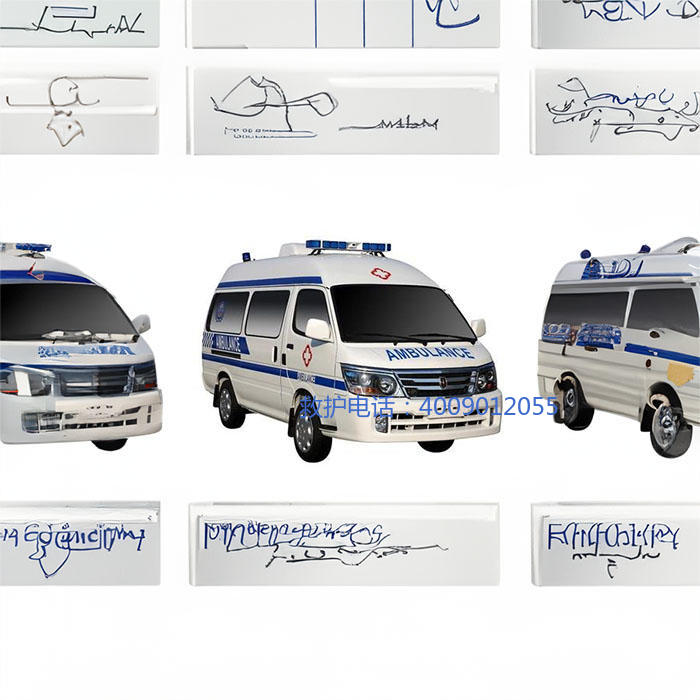 租赁急救车联系方式