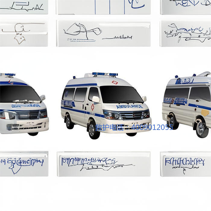 出租急救车电话号码