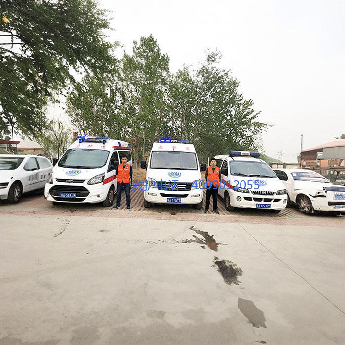 出租120联系电话