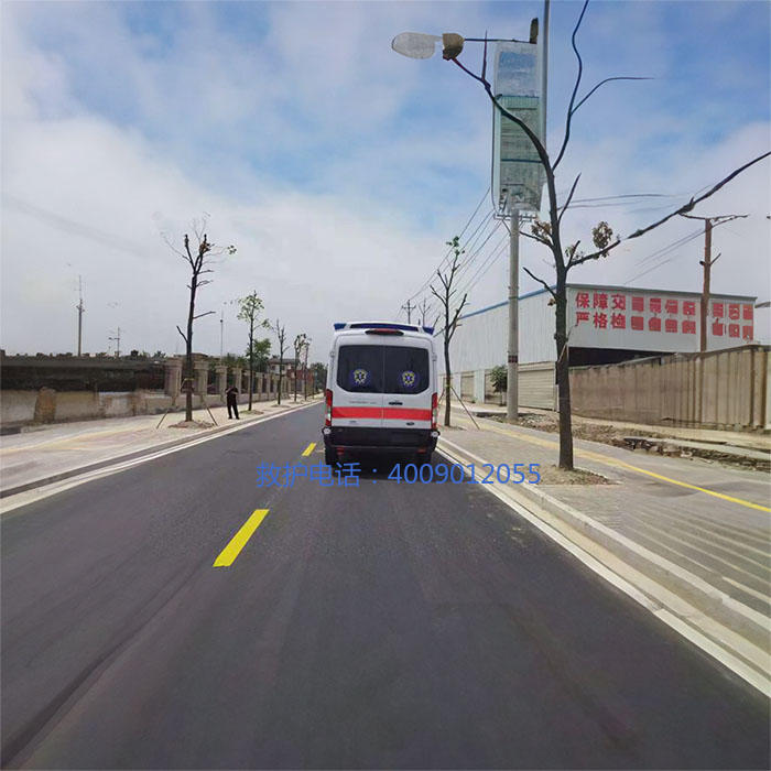 出租120联系方式