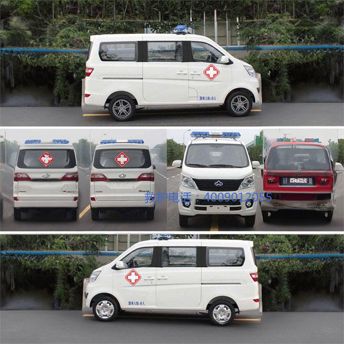 租赁120电话号码