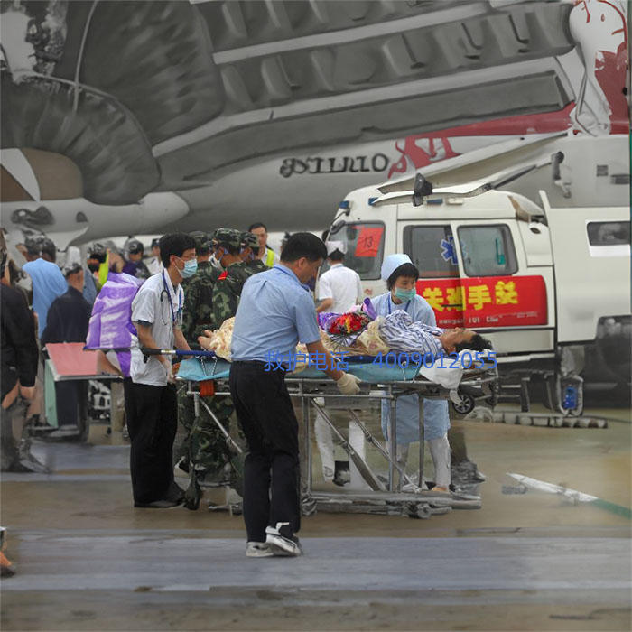 出租120电话号码