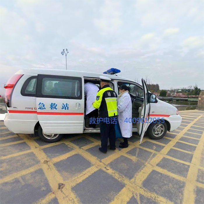 出租120联系方式