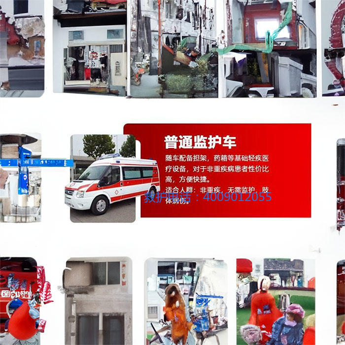 租赁私人救护车电话