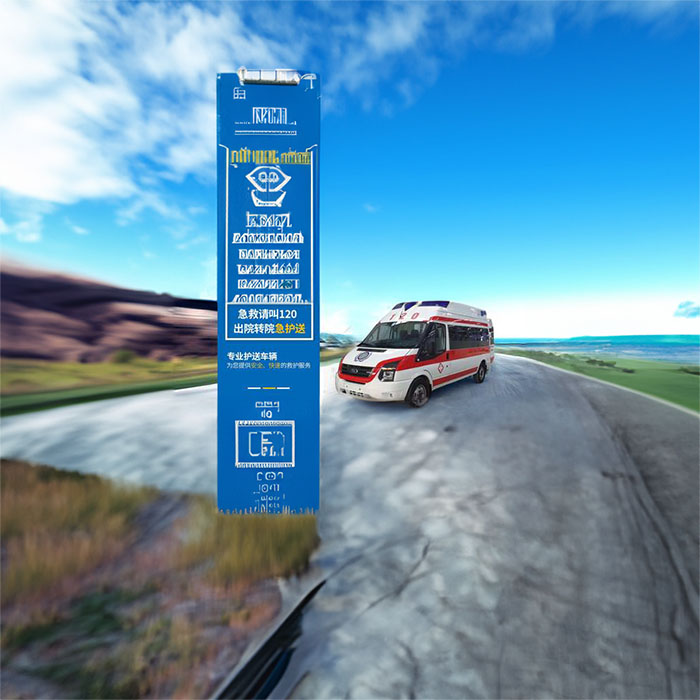 租赁私人救护车联系方式