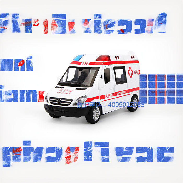租赁救护车