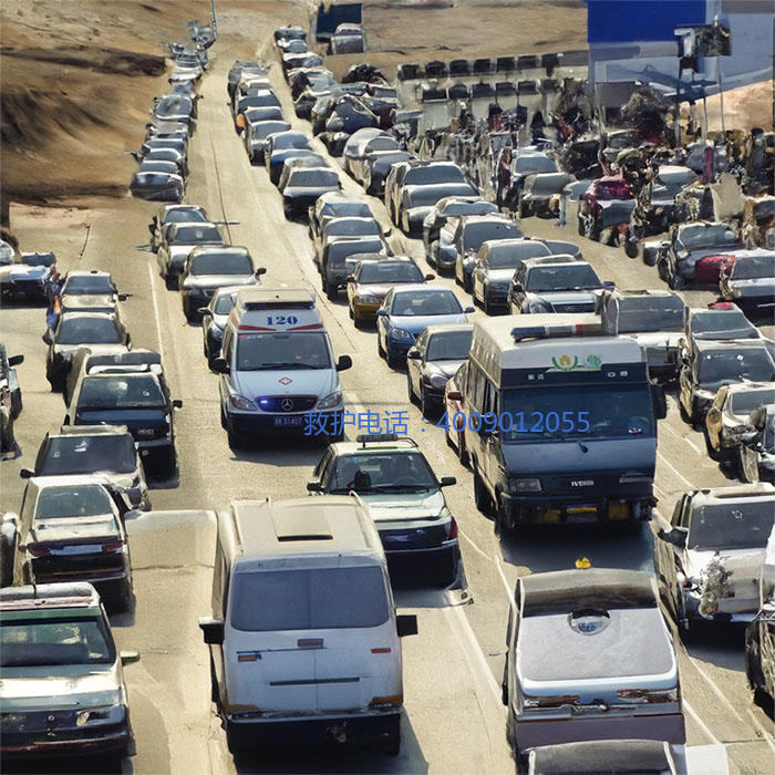 出租120联系电话