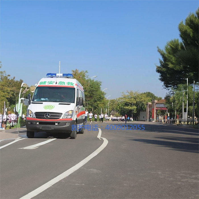 出租120联系方式