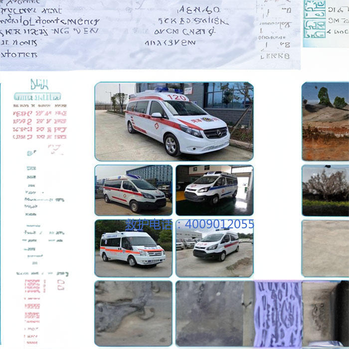 出租急救车联系方式