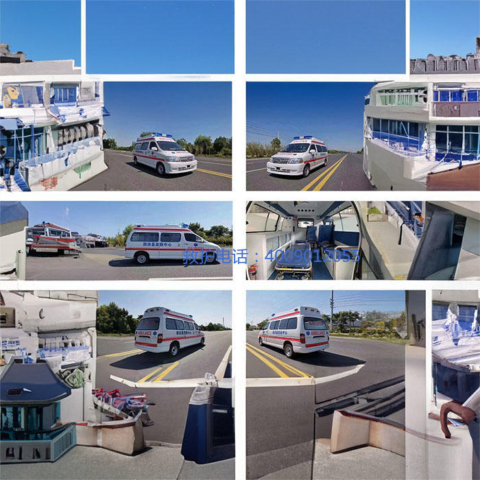 出租120电话号码