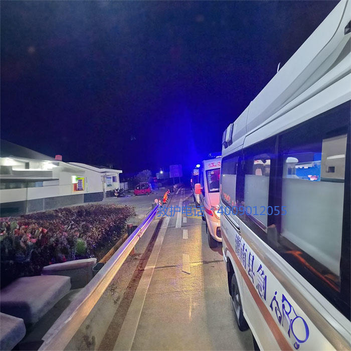 出租救护车电话