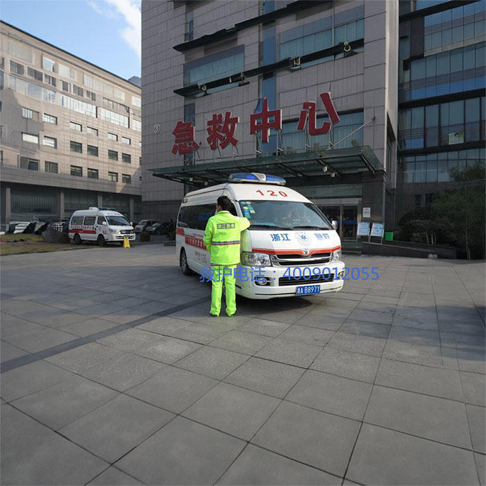 出租私人救护车