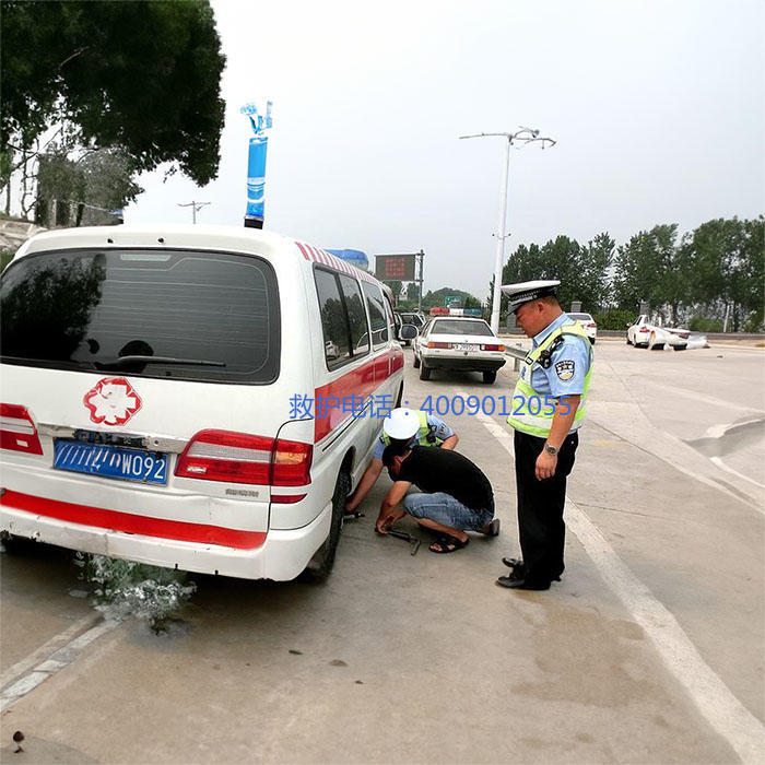 出租急救车电话