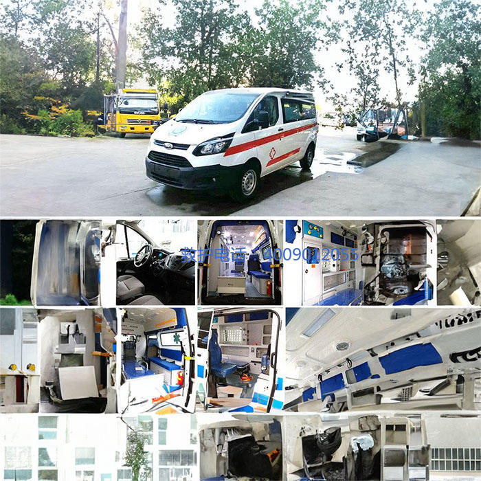 租赁120电话号码