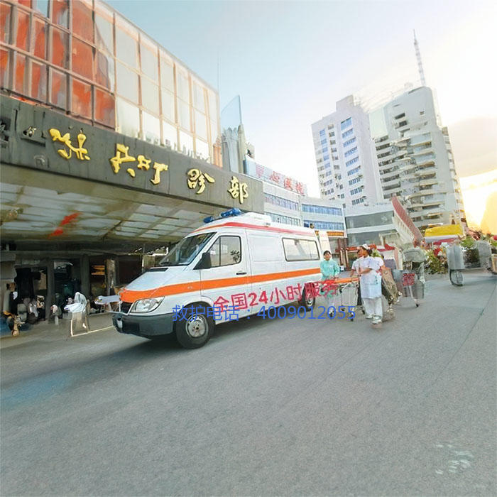 出租救护车电话