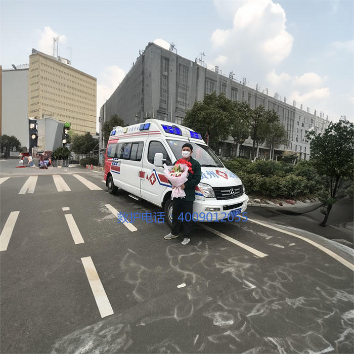 出租120联系电话