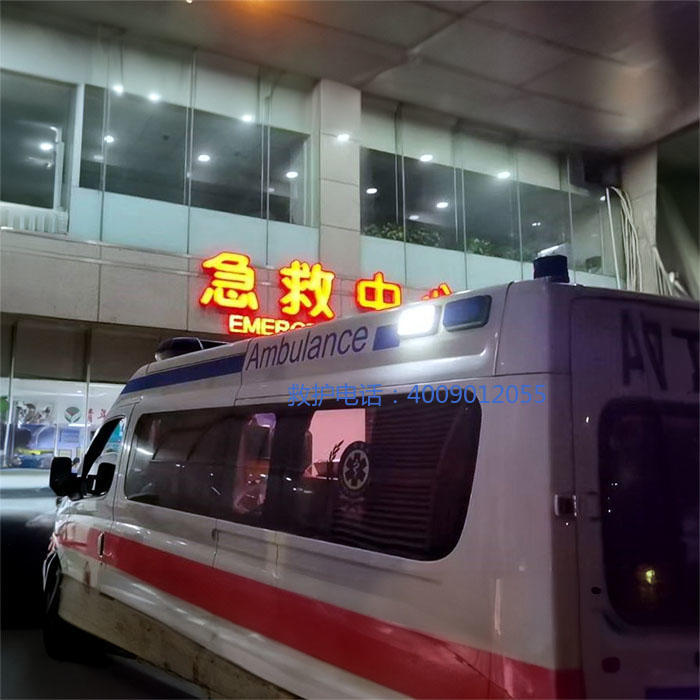 租赁私人救护车联系电话