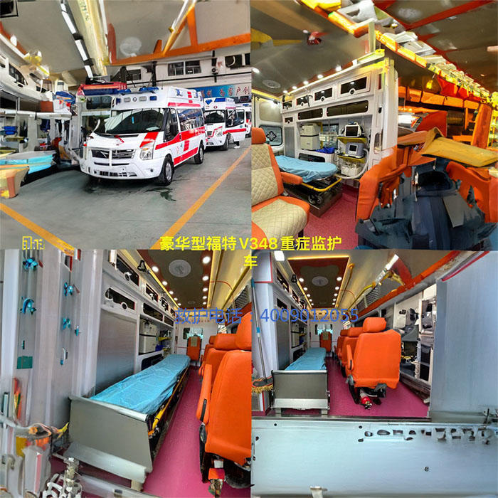 租赁120联系方式