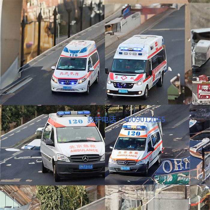 出租120电话号码