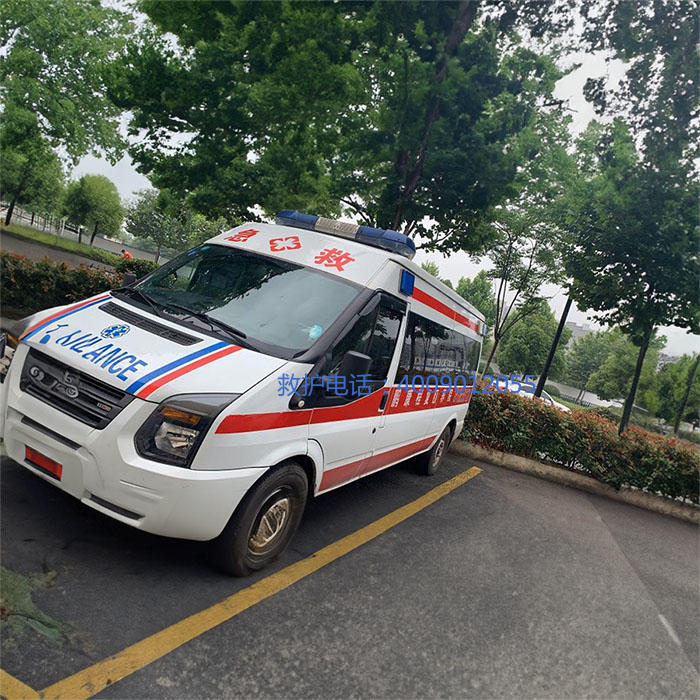 出租120电话号码