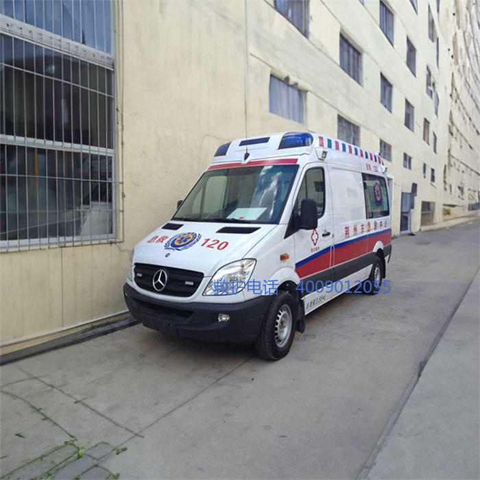 出租120联系方式