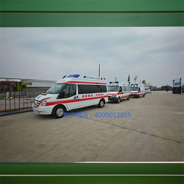 出租120电话号码