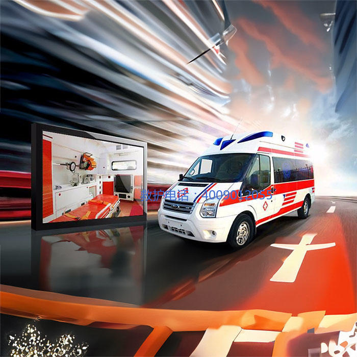 出租私人救护车电话号码