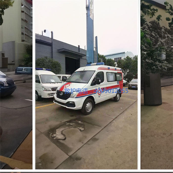 租赁120电话号码