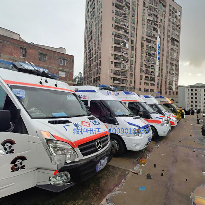 出租120联系方式