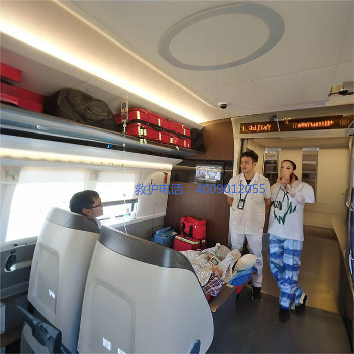 出租救护车联系方式