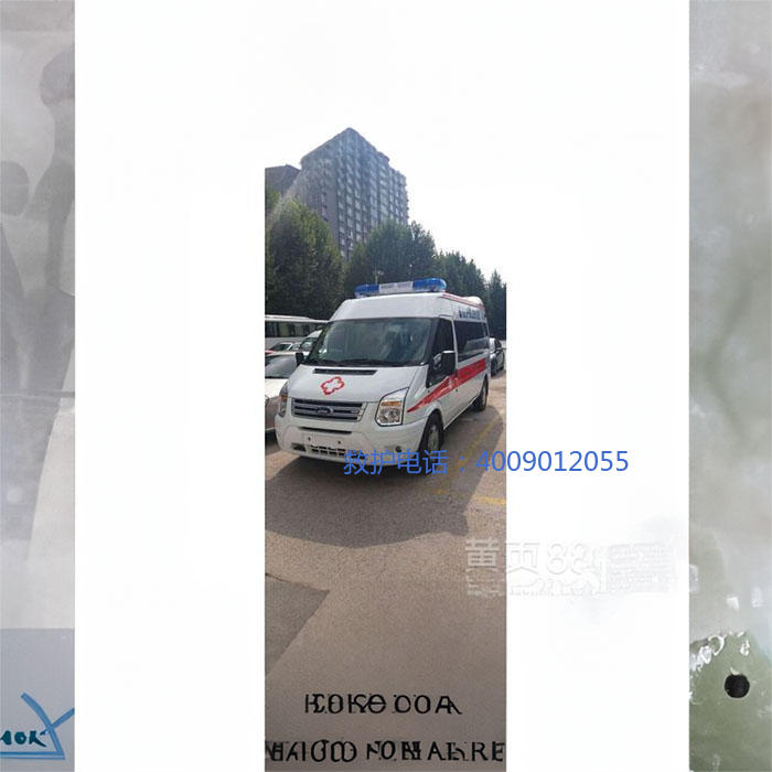 租赁急救车联系方式