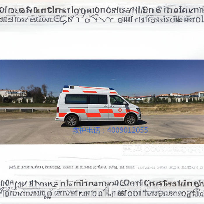 租赁私人救护车电话